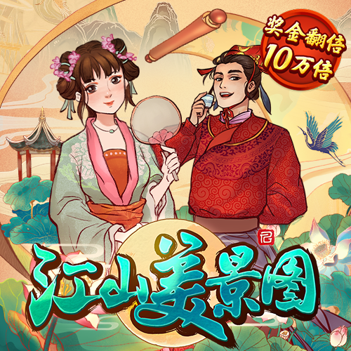 火狐体育全站app官网