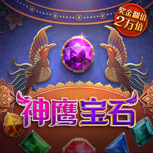 新莆京游戏大厅APP