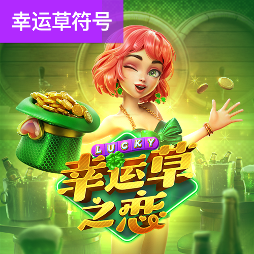 已注册过的千锦娱乐
