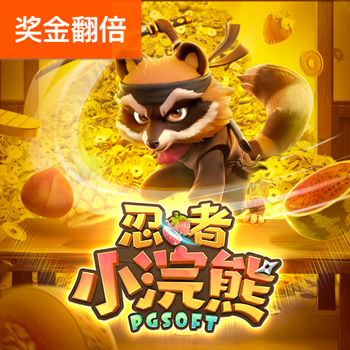 9博官网