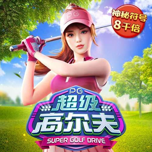 江南娱乐app最新版下载截图1