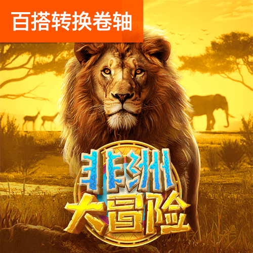 beat365亚洲体育官网在