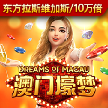 米乐m6app