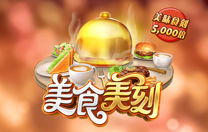 c6娱乐彩票