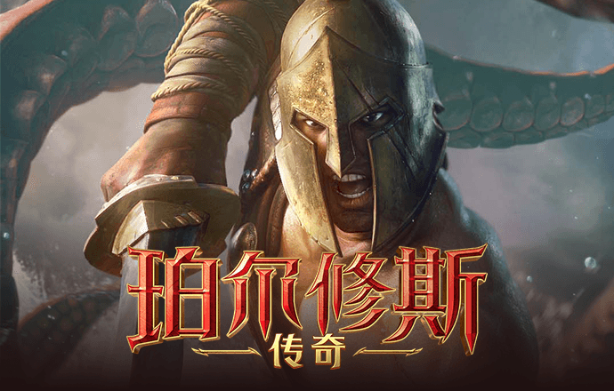 澳门精准一肖一码APP
