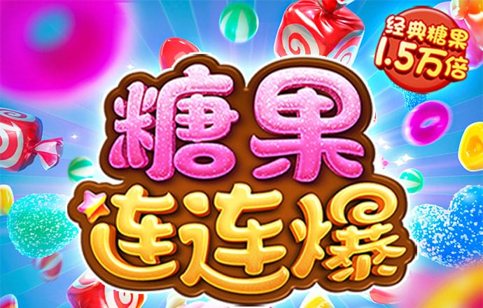 冠亚体育app手机版