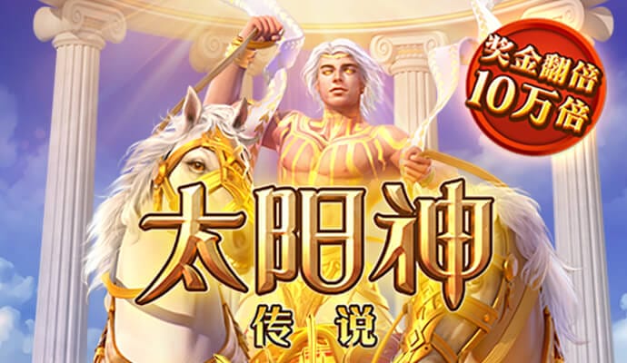 by体育官方正版