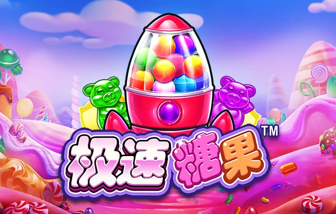 永利真人登录