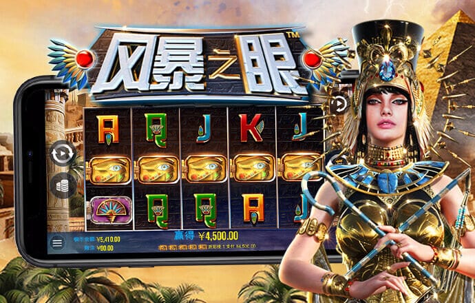 江南电竞体育