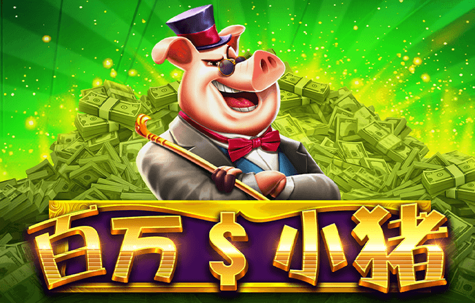 js金沙