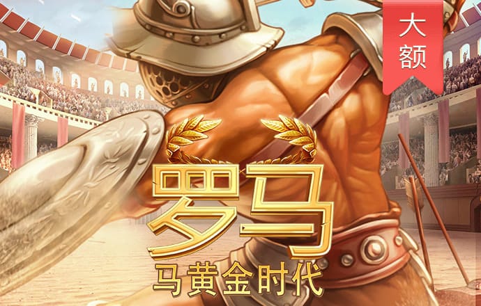 江南娱乐app网站