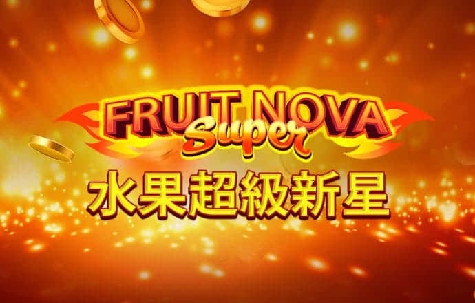 下载港澳宝典66039软件