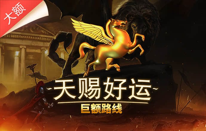 博澳体育APP