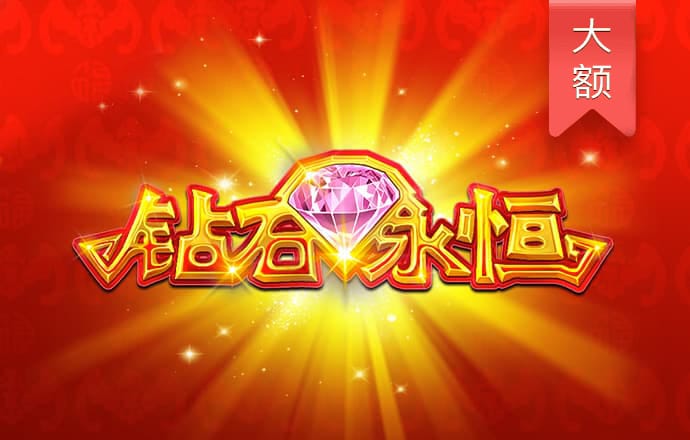 6688体育登录入口进入官网