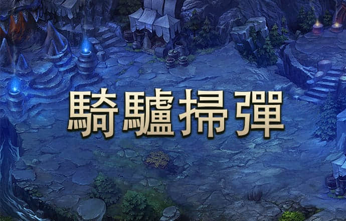 球王会官网入口