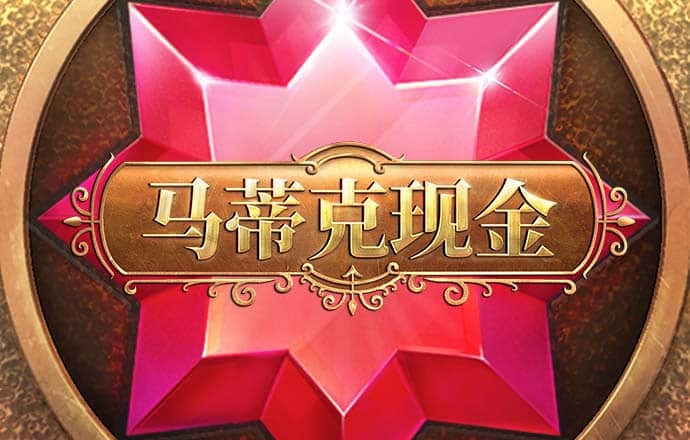 壹定发·
