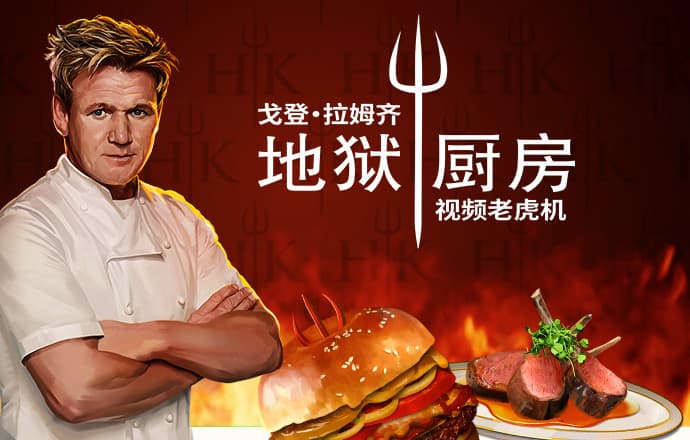 威斯尼斯人60555入口官网