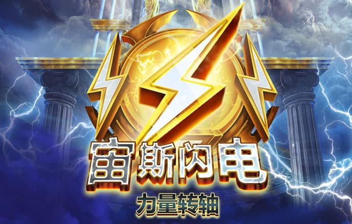 银河优越会7171155