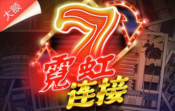 爱游戏app