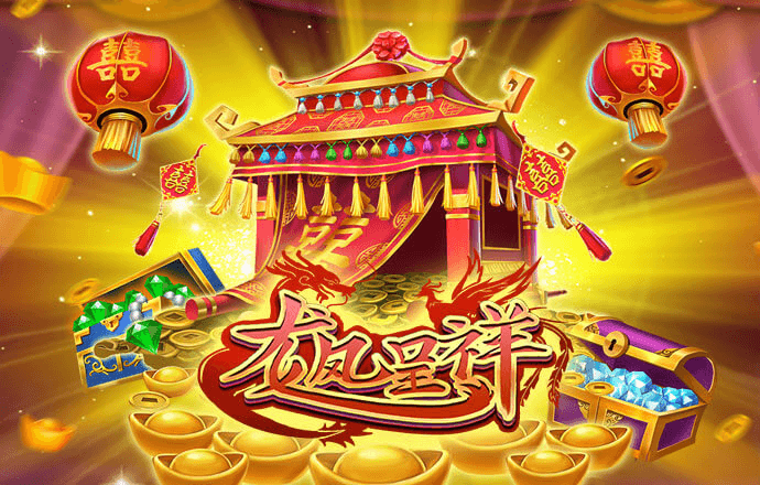 今年会app